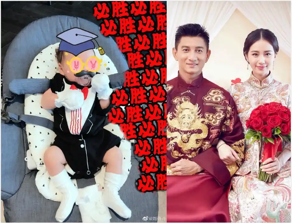 原创刘诗诗首晒爱子正面照本尊下场粉碎抑郁谣言吴奇隆暖心回应