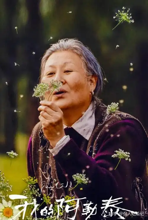 《我的阿勒泰》黄晓娟:八登春晚,官途坦荡,亲人相继离世太心痛