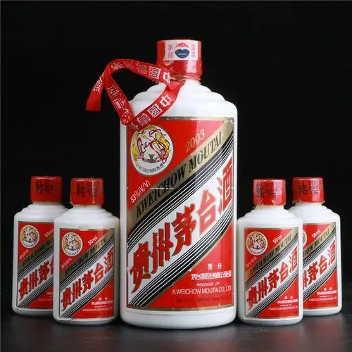 9.2003年飞天茅台一拖四一组 53度500ml*1瓶50ml*4瓶