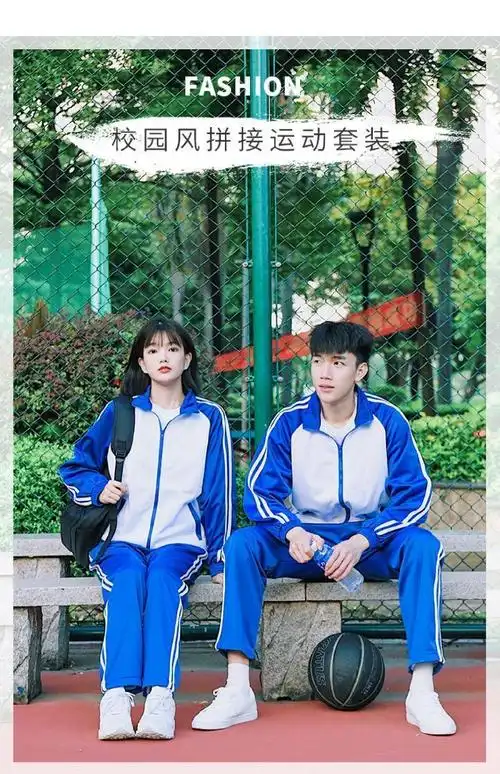 商场同款kingpally轻奢高中学生蓝白校服套装初中生春秋校服抖音网红