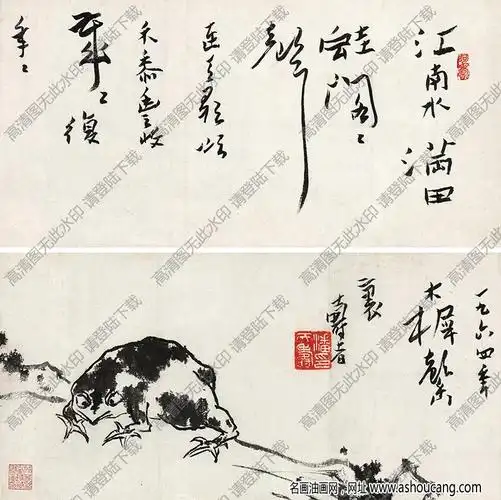 潘天寿国画作品蛙声满田图高清下载