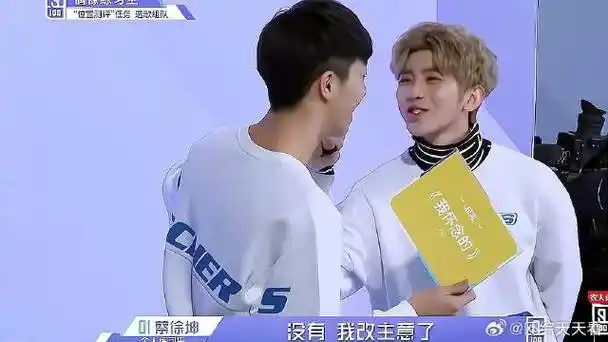 蔡徐坤|陈立农|偶像练习生_新浪新闻