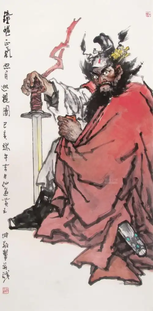 黄玉坤(当代) 钟馗