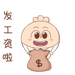 喜大普奔降税了到手工资也降了