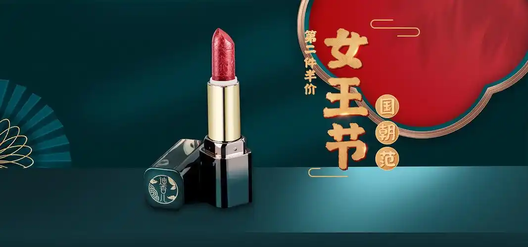 口红_humo_首页/专题图片 - 致设计