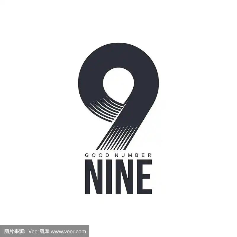 黑白科技数字9标志