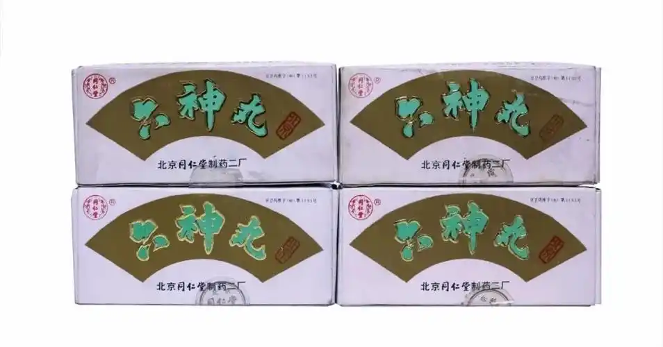 1996年产同仁堂六神丸