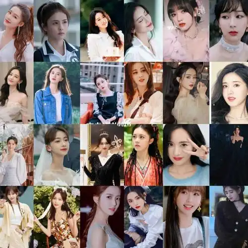 女明星大集合