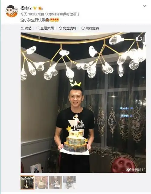 杨鸣庆生:这小伙生日快乐 众网友齐送祝福