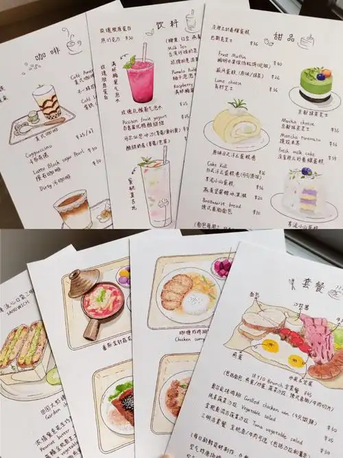 给咖啡馆画的手绘菜单