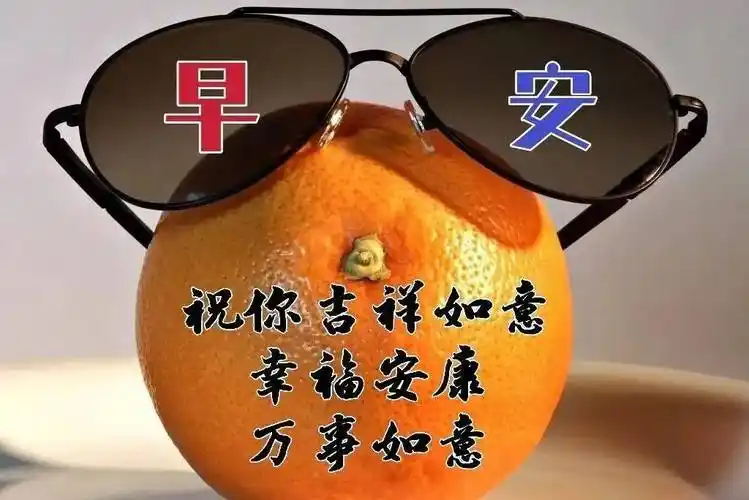 原创4月24日最有创意好看的夏天早上好图片2022唯美夏天早安问候祝福