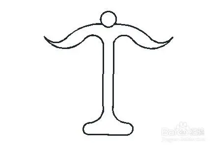 十二星座之天秤座的画法