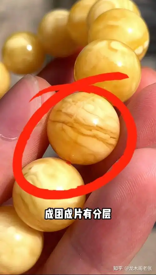 真假蜜蜡鉴别就这一招有图有真相