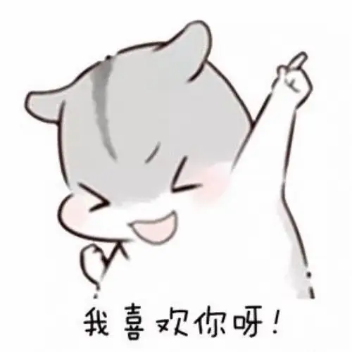 小仓鼠表情包.