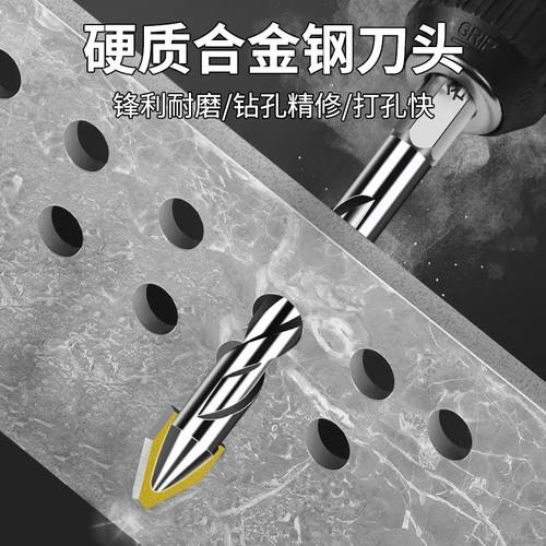 瓷砖钻头超硬歪头偏心钻打孔混凝土水泥墙磁砖专用工具大全电钻头