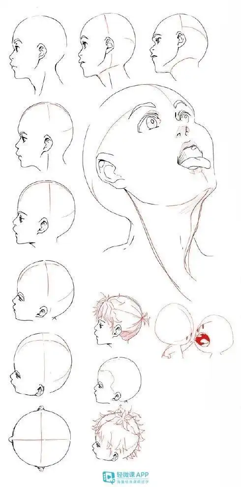 简笔画平行角度