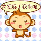 大家好图片大家好动态表情