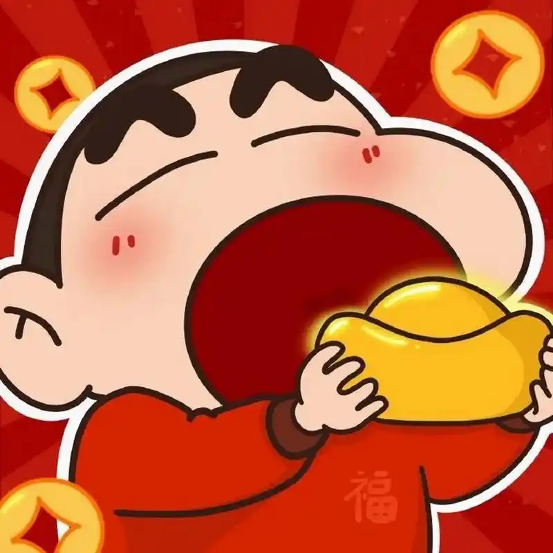 非常适合新年的头像,喜庆又吉祥!