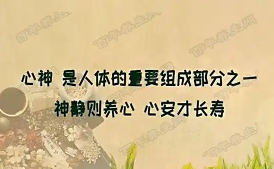 20170526饮食养生汇视频和笔记戚团结夏季养心清炒莲子的制作