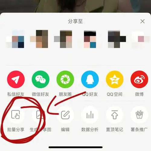 小红书是可以看历史浏览过的笔记的,包括没有点赞的笔记,右上角转发