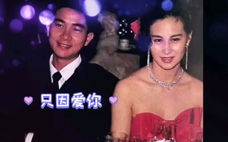 陈百强与何超琼分手后为她写下这首歌,次年便传来去世噩耗