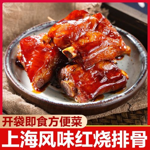 正宗红烧排骨198g袋卤肉红烧肉猪肉凉菜下酒菜熟食小吃美食