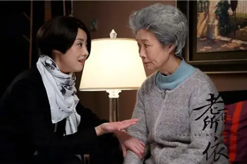 "作妈"吕中与刘蓓