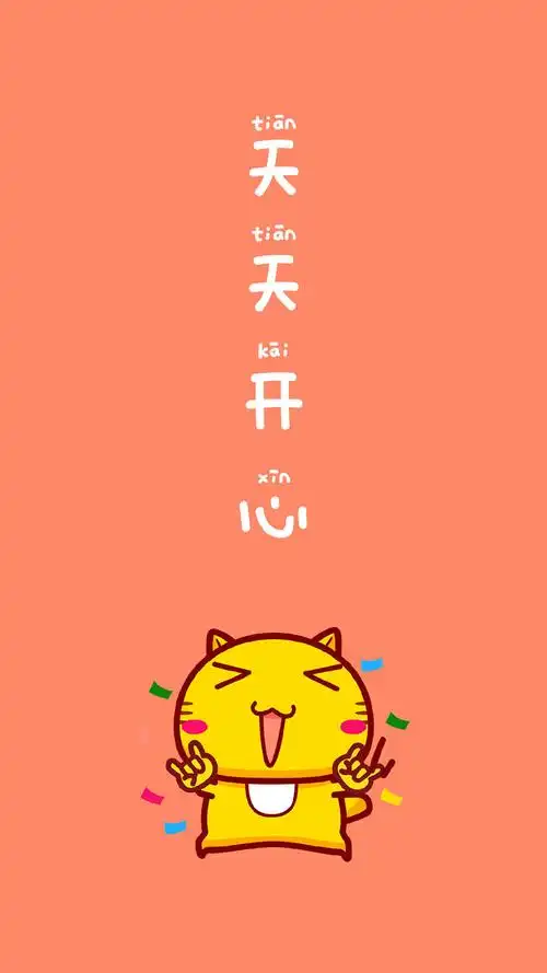 哈咪猫文字祝福语图片手机壁纸,卡通,可爱,卡通,文字,高清,哈咪猫