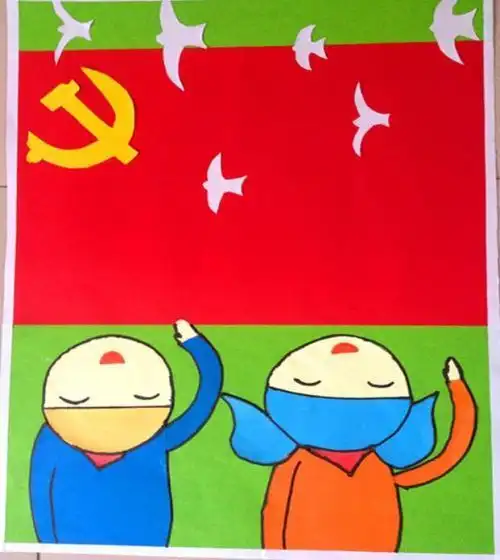 党旗怎么画简单又漂亮党旗简笔画步骤画法图片党旗的画法步骤涂色党旗