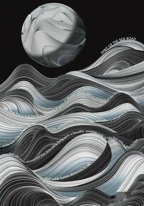 揭晓2024第24届匈牙利平面设计双年展获奖作品