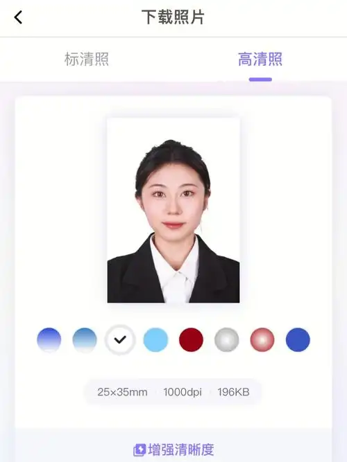 99get绝美证件照美图秀秀