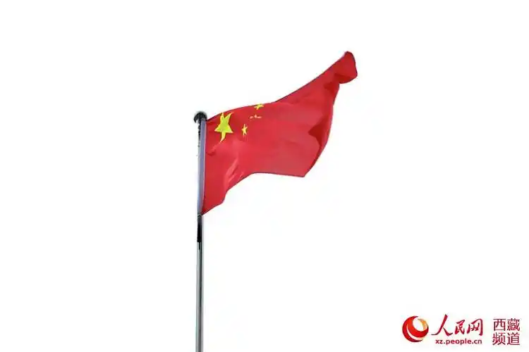 五星红旗飘扬在边境线.人民网 次仁罗布摄