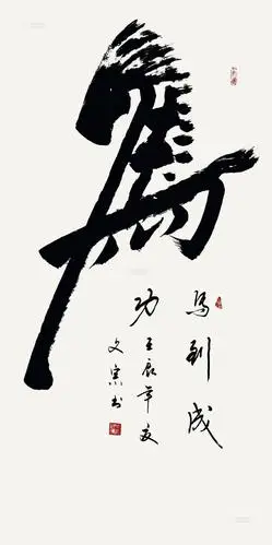 马到成功( 马到成功图片 )