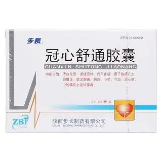 [功能主治]复方蔷薇红景天口服液非处方非医保用药咨询药品评价昆明