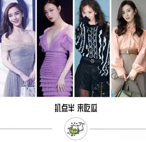 85后"四小花旦"的十年巨变:性格决定命运,每人结局早已写好