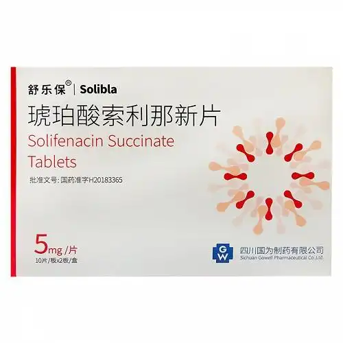 舒乐保h琥珀酸索利那新片5mg20片对比
