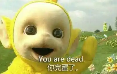 表情包 天线宝宝