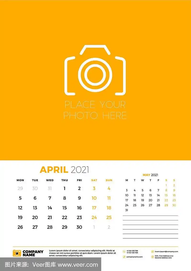 2021年4月的日历从周一开始