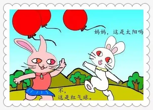 有声故事 ll 小兔子找太阳