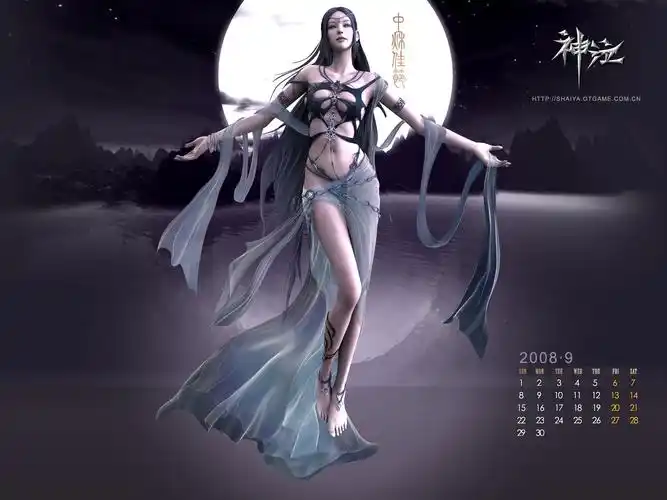 神泣9月中秋壁纸