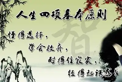保险从业人员座右铭 保险公司人生格言励志