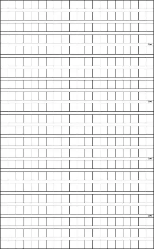 800字作文格.doc