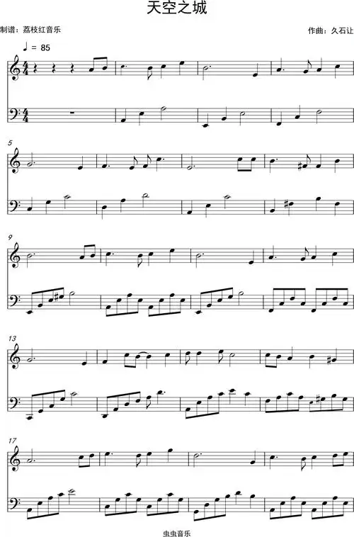 完整版 久石让 天空之城 c大调钢琴谱 独奏乐谱 示范音频-虫虫钢琴
