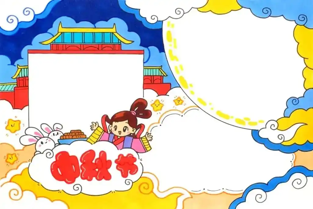 中秋节手抄报版面设计图(纯线稿,大图,灰线稿) #中秋节手抄 - 抖音