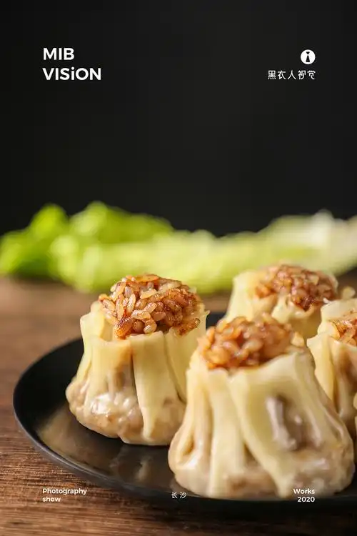 食品类目 烧麦美食拍摄 黑衣人摄影