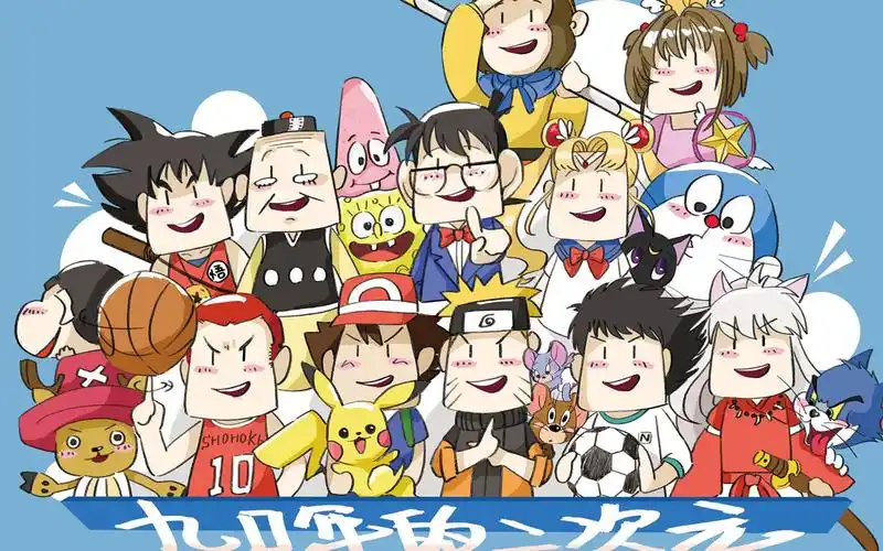 90后动漫人物重绘,你的青春回来了!