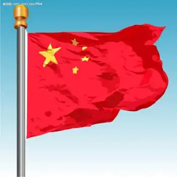 2号纳米防水 中国 五星红旗另有八一军旗党旗