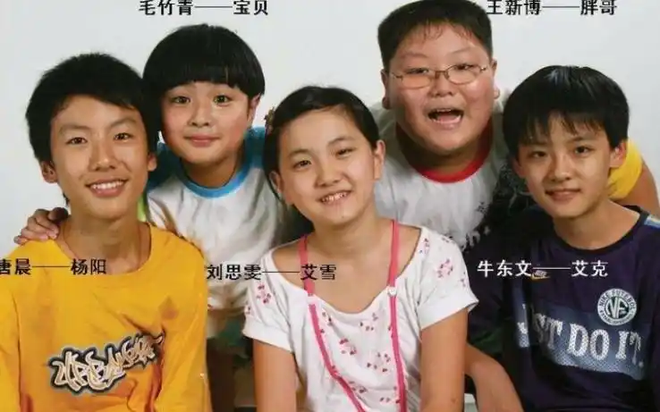 快乐星球2——艾克艾雪胖哥合唱《月亮船》