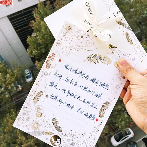 生日贺卡代手写祝福创意情书浪漫表白信手工diy立体卡片手写定制