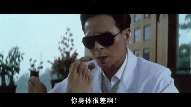 黑金:医生给梁家辉做脚底按摩,身体差但能忍,这段笑到憋不住!